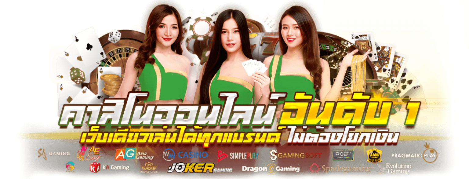 FULL1688 ทางเลือกใหม่ของนักลงทุน ระบบเสถียร จ่ายจริงทุกยอดบิล